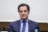 Άδωνις Γεωργιάδης, Σιχαμένη, Τσίπρα, 16χρονο,adonis georgiadis, sichameni, tsipra, 16chrono