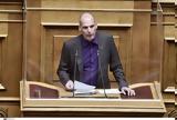 Βαρουφάκης,varoufakis