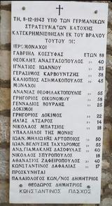 Μεγάλου Σπηλαίου,megalou spilaiou