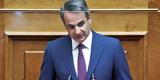 Μητσοτάκης, Κάντε, Τσίπρα,mitsotakis, kante, tsipra