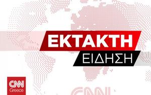 Πυροβολισμοί Ρομά, Ασπρόπυργο – Ένταση, Μέγαρα, Κορυδαλλό, pyrovolismoi roma, aspropyrgo – entasi, megara, korydallo