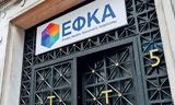 ΕΦΚΑ, Προκήρυξη, 24 Γενικών Διευθυντών,efka, prokiryxi, 24 genikon diefthynton