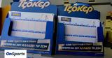 Κλήρωση Τζόκερ 8122022, – Νέο,klirosi tzoker 8122022, – neo