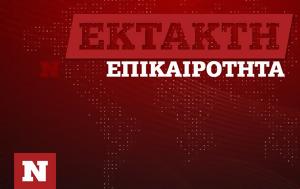 Πειραιάς, Πυρκαγιά, – Καθ΄οδόν, Πυροσβεστική, peiraias, pyrkagia, – kath΄odon, pyrosvestiki