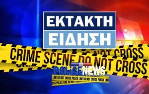 Μέγαρα, Νεκρός Ρομά, megara, nekros roma