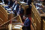 Party,Tsipras