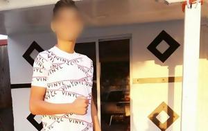 Πυροβολισμός 16χρονου, Απολογείται, Ενισχυμένα, Θεσσαλονίκης, pyrovolismos 16chronou, apologeitai, enischymena, thessalonikis