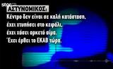 Θεσσαλονίκη, Κέντρο Επιχειρήσεων – Ποιον,thessaloniki, kentro epicheiriseon – poion