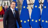 Ισπανία, EUMED-9, Κυρ, Μητσοτάκης -,ispania, EUMED-9, kyr, mitsotakis -