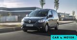 Renault Express Van,