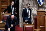 Μονομαχία Μητσοτάκη-Τσίπρα, Πώς, Μαξίμου, Ισπανία, EUMED-9,monomachia mitsotaki-tsipra, pos, maximou, ispania, EUMED-9
