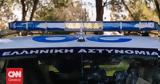 Λάρισα, Σύλληψη,larisa, syllipsi
