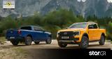 Ford Ranger, Δείτε,Ford Ranger, deite