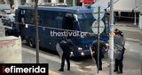 Θεσσαλονίκη, 16χρονο Ρομά -Τι,thessaloniki, 16chrono roma -ti