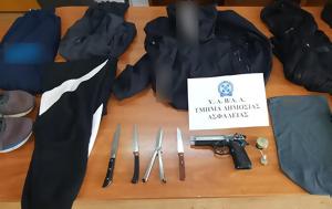 Συνελήφθησαν, 18χρονος, Χολαργό, Αγία Παρασκευή, synelifthisan, 18chronos, cholargo, agia paraskevi