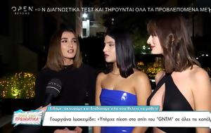 Γεωργιάνα – Ειρήνη – Ζωή, GNTM, georgiana – eirini – zoi, GNTM