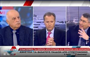 Αγγίζουν, 30 000, Ελλάδα, ΣΚΑΪ, Τζανάκης, angizoun, 30 000, ellada, skai, tzanakis