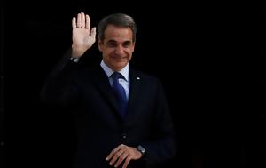 Σηκώθηκε, Πρωθυπουργός, sikothike, prothypourgos
