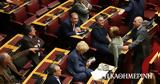 Οφείλει, Τσίπρας, Φωτεινή Πιπιλή,ofeilei, tsipras, foteini pipili
