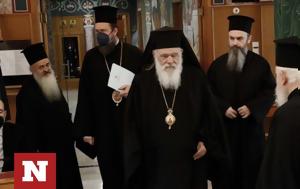 Ιερά Σύνoδος, Αθήνα, Εικόνα Παναγίας Άξιον Εστί, iera synodos, athina, eikona panagias axion esti
