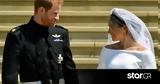 Harry -Meghan, Ντοκιμαντεροσειρά, Καταπιεσμένοι,Harry -Meghan, ntokimanteroseira, katapiesmenoi