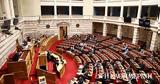 Θεωρείο, Aκραίες,theoreio, Akraies