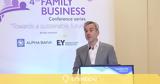 Ολοκληρώθηκε, 4th Family Business Conference,oloklirothike, 4th Family Business Conference