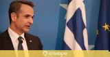 Ισπανία, EUMED-9,ispania, EUMED-9
