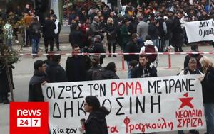 Πυροβολισμός, 16χρονου, pyrovolismos, 16chronou