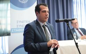 Πλεύρης, ΕΟΦ, Δηλώστε, plevris, eof, diloste