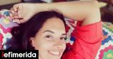 Νόνη Δούνια, -Το, [εικόνες],noni dounia, -to, [eikones]