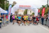 Nafplio Castle Run 2022,