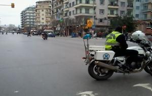 Θεσσαλονίκη, Κυκλοφοριακές, Dirty Angels, thessaloniki, kykloforiakes, Dirty Angels