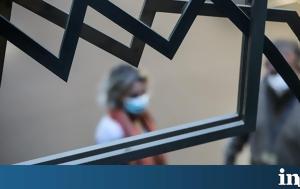 Άνευρη, Χρηματιστήριο, anevri, chrimatistirio