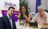 Αλλάζουμε, Ζορμπάς,allazoume, zorbas