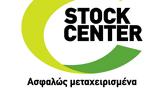 Stock Center, Επιδότηση,Stock Center, epidotisi