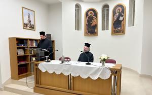 Δ΄ Ιερατική Σύναξη Περί Ενορίας, Μητρόπολη Νέας Σμύρνης, d΄ ieratiki synaxi peri enorias, mitropoli neas smyrnis
