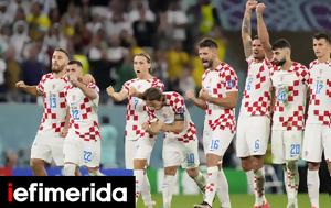 Μουντιάλ 2022, Βόμβα, Κροατίας -Πέταξε, Βραζιλία, mountial 2022, vomva, kroatias -petaxe, vrazilia