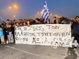 Διαμαρτυρία, Ηράκλειο, 16χρονο, Θεσσαλονίκη,diamartyria, irakleio, 16chrono, thessaloniki