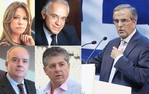 Σαμαρά, samara