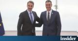 Μητσοτάκης, Απαιτείται,mitsotakis, apaiteitai