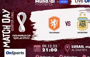 Live Chat Ολλανδία-Αργεντινή 0-0, Live Chat ollandia-argentini 0-0