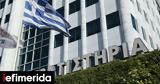 Χρηματιστήριο, 133 -Citigroup, JP Morgan﻿, 2023,chrimatistirio, 133 -Citigroup, JP Morgan﻿, 2023