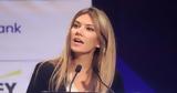 Καταιγισμός, Συνελήφθη, Εύα Καϊλή,kataigismos, synelifthi, eva kaili