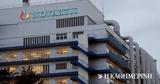 Είκοσι, Novartis,eikosi, Novartis
