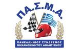 ΠΑΣΜΑ, Ανακοίνωση, Γ Σ, ΟΜΑΕ,pasma, anakoinosi, g s, omae