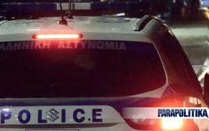 Νεόκτιστα Ασπρόπυργος, Έρευνες, neoktista aspropyrgos, erevnes