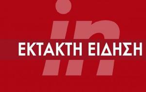 Εύα Καϊλή, Τέθηκε, Ευρωπαίων Σοσιαλιστών, eva kaili, tethike, evropaion sosialiston