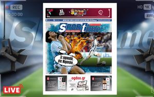 -Sportime 1012, Κατέβασε, – Κάνε, Ντιέγκο, -Sportime 1012, katevase, – kane, ntiegko