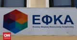 ΕΦΚΑ, Νωρίτερα, Δεκεμβρίου,efka, noritera, dekemvriou